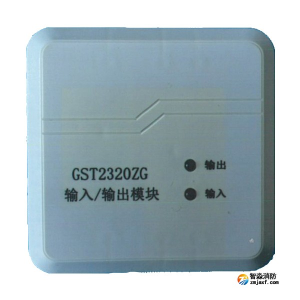 GST2320...