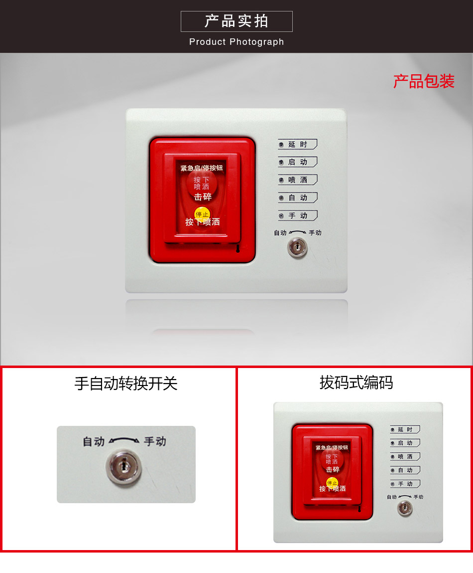 GST-LD-8316手自動(dòng)轉(zhuǎn)換開(kāi)關(guān)實(shí)拍