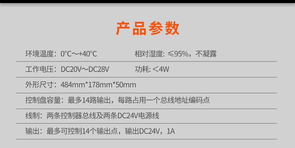 GST-LD-KZ014直接控制盤參數(shù)