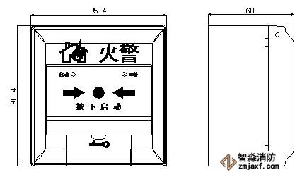 J-SAM-GST9123消火栓按鈕外形尺寸圖 J-SAM-GST9123消火栓按鈕外形尺寸圖