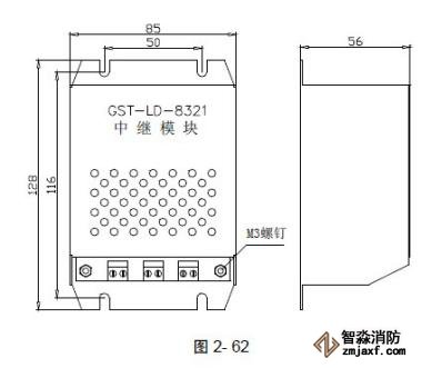 GST-LD-8321中繼模塊外形尺寸示意圖